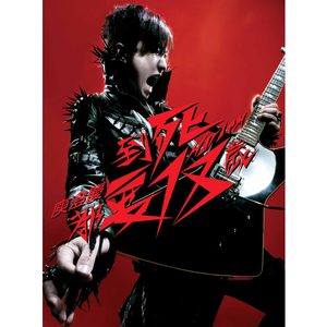 遵义治疗仪厂家用小蛇营销导航
